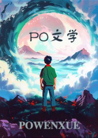 豪门少爷宠上天漫画免费全集