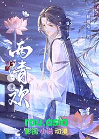一世倾城冷宫弃妃