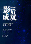 影后成双主题曲