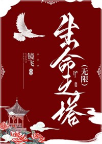 生命之岛小游戏攻略